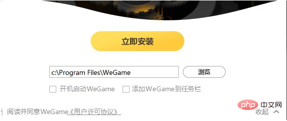 wegame の一部のファイルが占有されている場合はどうすればよいですか?