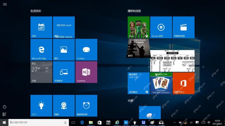 Win10 开始菜单全屏显示后的开始屏幕效果
