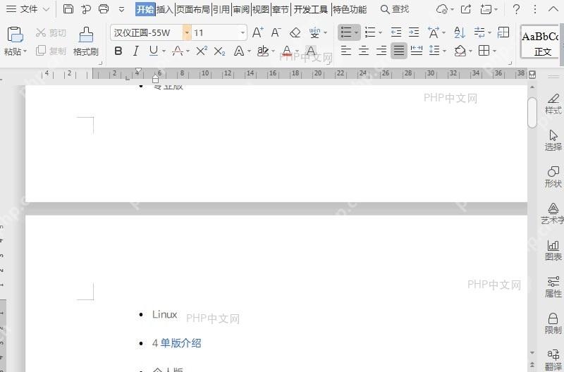 WPS如何设置显示比例？入口位置