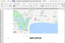 如何使用文档字体颜色取色器？
