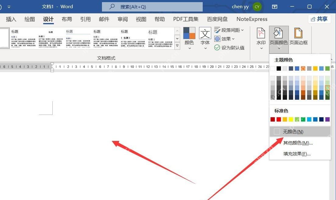 Word 页面颜色菜单中选择无颜色恢复白色背景