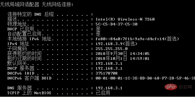 What should I do if the centos system fails to restart the network?