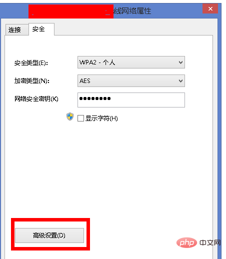 win8 が Wi-Fi に正常に接続しても制限されている場合はどうすればよいですか?