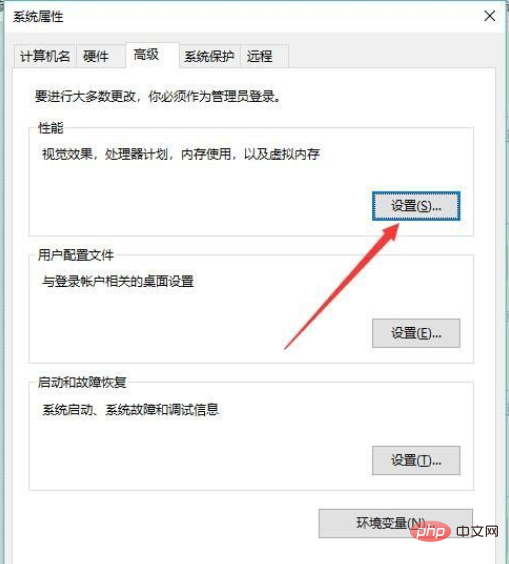 win10到底關不關閉虛擬內存