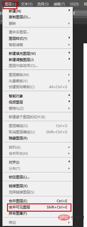 ps合併可見圖層的快速鍵是什麼？