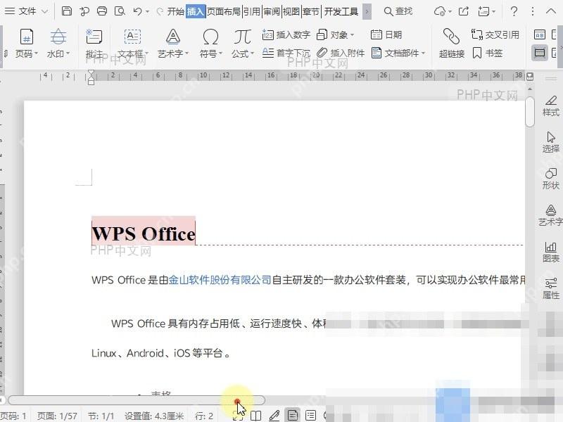 Word如何将批注显示“已解决”?入口位置