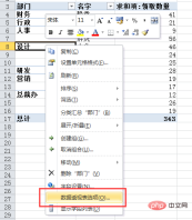 166148012617062Excel Pivot Table Learning: Summarize Data on Demand and Split Worksheets Excel Pivot Table Learning: Summarize Data on Demand and Split Worksheets
