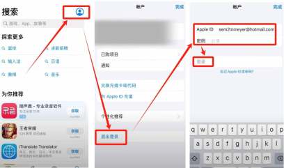 欧易okx苹果版下载v6.134.0 欧易okx官方版苹果APP下载地址 - php中文网