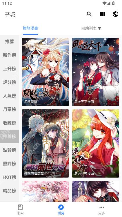 官方入口和固定回访