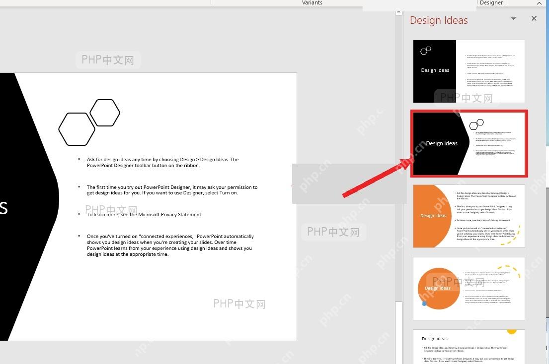 PowerPoint 右侧 Design Ideas 窗格中的候选设计方案,服务于应用设计方案步骤