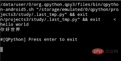 How to use qpython3 on mobile phone