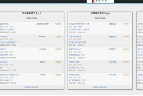 2025海棠线上文学城官网入口 海棠官方网站入口2025 - php中文网