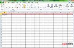 1583202524980837.jpg Excelで条件に合致した行全体の色を変更する方法