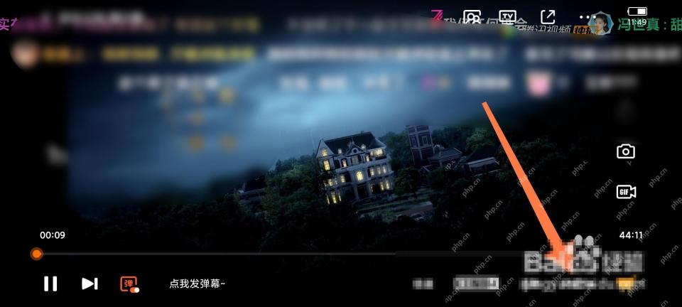 腾讯视频步骤3操作界面