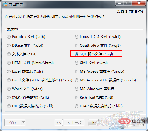 How to export table data in navicat