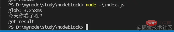 Node.js中什么是非阻塞I/O？通过示例来理解！