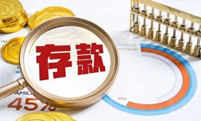 自2025年9月1号起大额存单将缴纳20%个人所得税 - php中文网