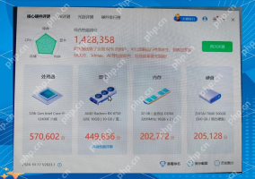 鲁大师怎么看电脑配置