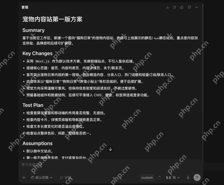 项目里新增或修改测试文件,测试命令能够运行,并能覆盖目标函数或流程。