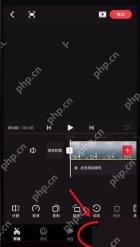 快影怎么消除视频背景噪音第1步：打开音效工具