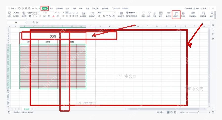Excel 工作表中检查统一后的列宽显示效果