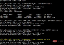 1643356359447674.png So fügen Sie unter Linux eine Festplatte hinzu