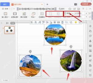 WPS 演示高度和宽度输入框填入 6.00,服务于统一图形尺寸步骤