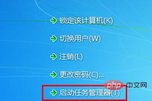 ラップトップにデスクトップが表示されない場合はどうすればよいですか?