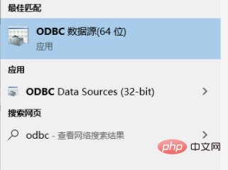 如何在win10系統中加入access資料庫