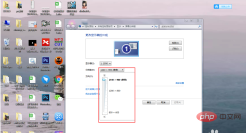 win7桌面不能佔滿整個螢幕怎麼辦