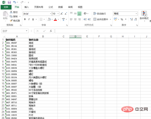 Comment comparer les informations de deux tableaux dans Excel