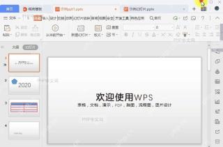 如何将文件作为独立窗口显示?设置效果