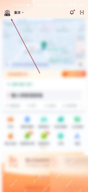 滴滴出行个人中心入口，用于使用优惠券叫车前进入券包