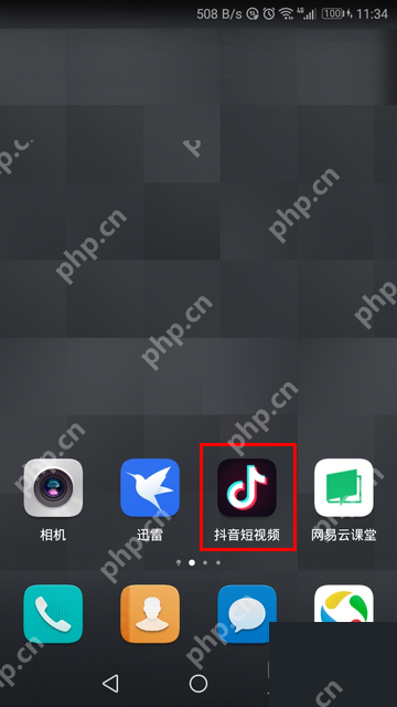 抖音点赞过的视频在哪里找 - 抖音喜欢列表查看与内容查找指南步骤1