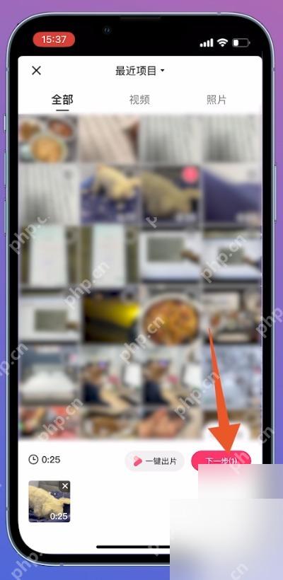 快手APP怎么发布短视频第3步操作界面