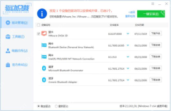 Windows 中文驱动加载列表页单独列出显卡与网卡驱动下载条目，证明驱动更新失败后应只重试出问题的那一项。