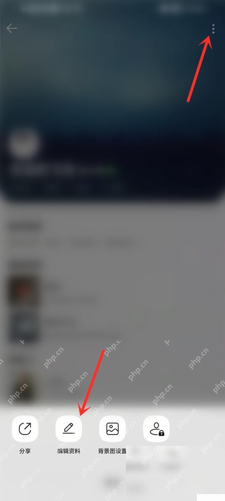 QQ音乐怎么修改音乐昵称步骤2操作截图