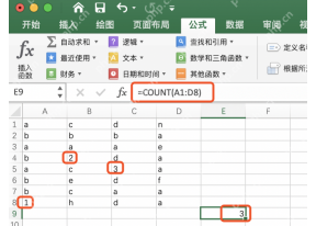 Excel 公式栏显示等于 COUNT A1 到 D8,结果单元格返回 3
