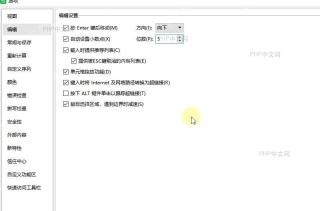 如何设置表格自动设置小数位数？设置效果