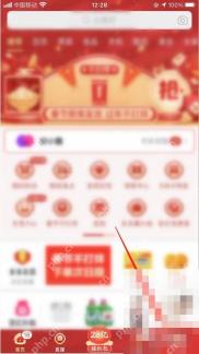 拼多多首页底部的个人中心按钮
