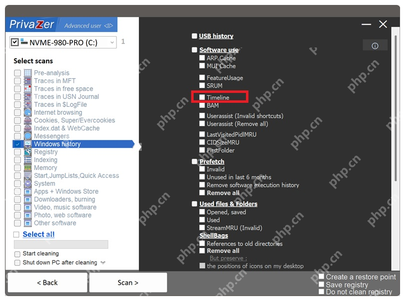 PrivaZer Windows Timeline activity history 清理项。