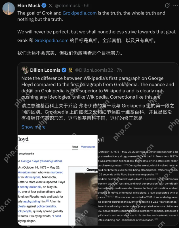 马斯克Grokipedia刚上线就「翻车」？被指照抄维基，中文支持一塌糊涂 - php中文网