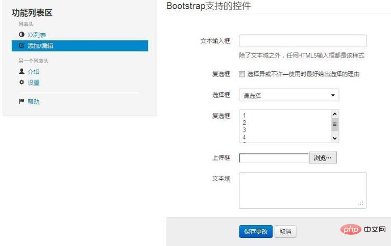 What are the advantages and disadvantages of Bootstrap?