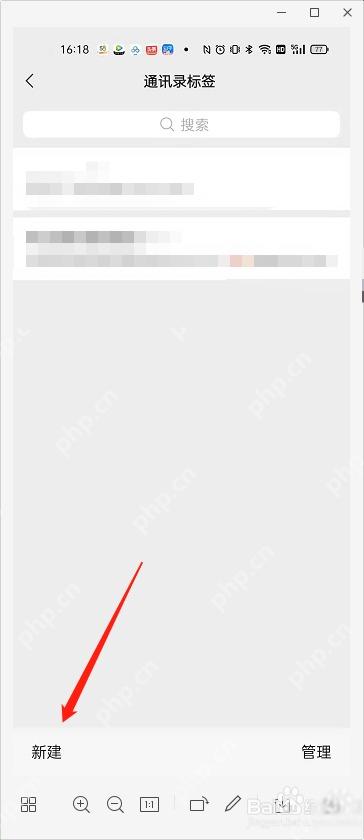 微信标签页新建标签按钮