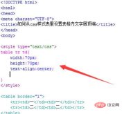 1638865847433883.png How to set the text of td element to appear on top in css