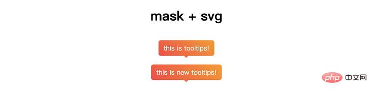 1CSS如何實現漸層提示框（tooltips）