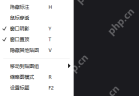 PixPin贴图怎么取消置顶并快速关闭