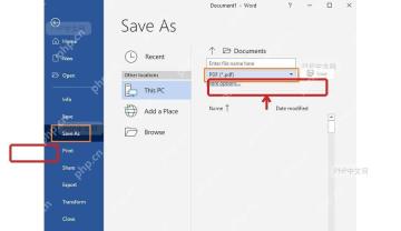 Word 另存为页面中选择 PDF 保存类型,用于把含图片的文档保存成 PDF