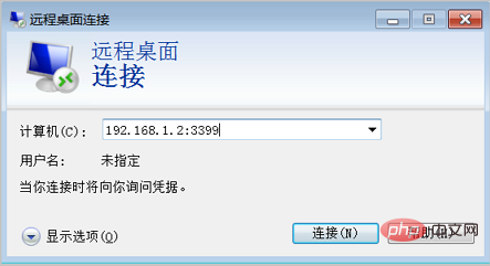 Windows 서버의 기본 3389 원격 포트 수정(서버 보안 보호)