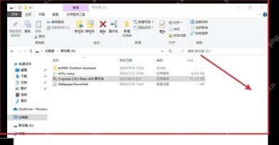 Snipaste 桌面贴图窗口高亮需要调整透明度的贴图区域